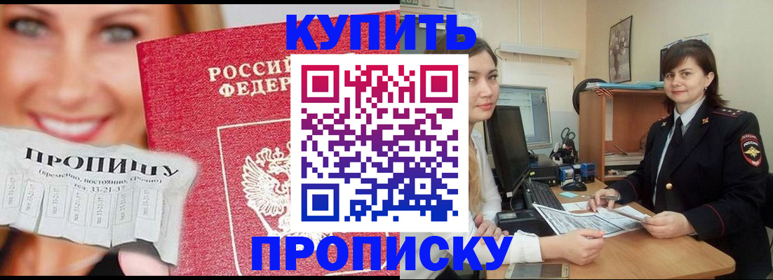 временная регистрация госуслуги в Рязанской области