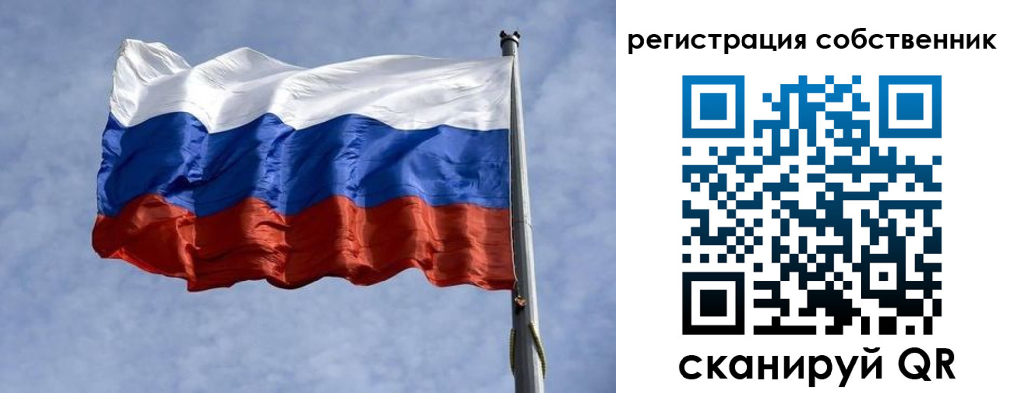 временная регистрация 2025 в Рязанской области