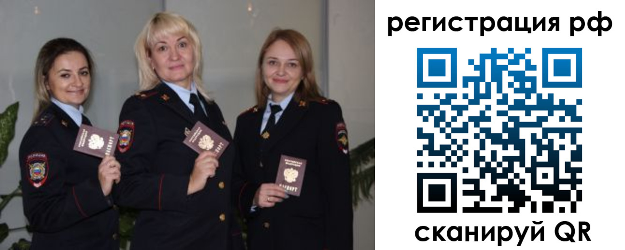 прописка для кредита в Рязанской области