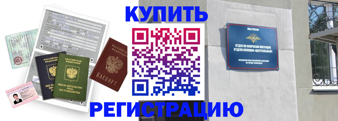 временная регистрация госуслуги в Рязанской области