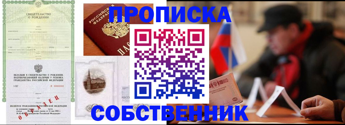 форма 3 в Рязанской области