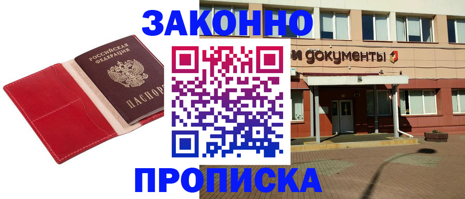 регистрация для школы в Рязанской области