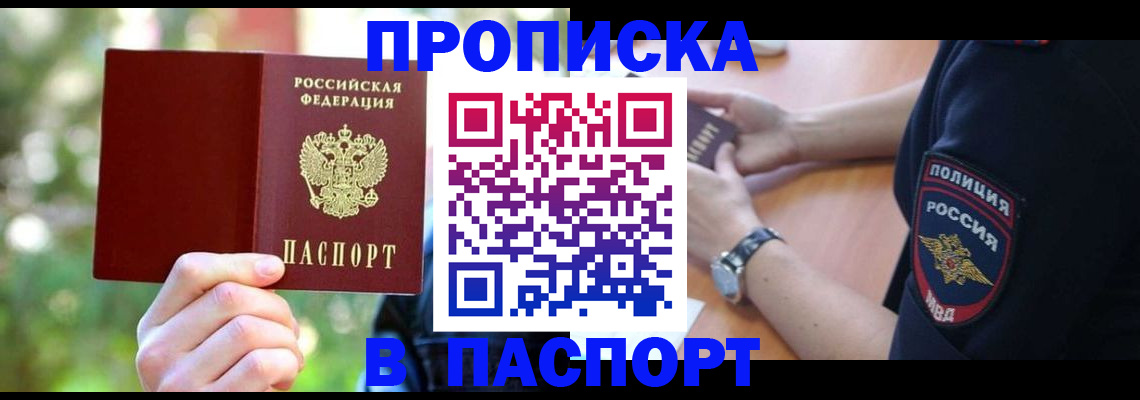 пропишу в квартире в Рязанской области