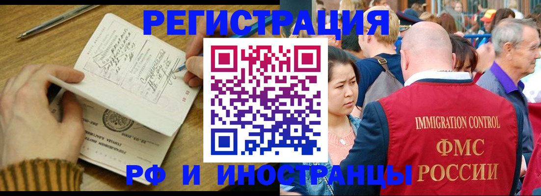 временная регистрация госуслуги в Рязанской области